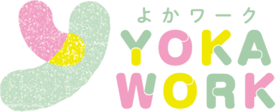 よかワーク